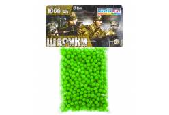 Пульки для игрушечного оружия, 6 мм, 1000 штук, цвет: зеленый